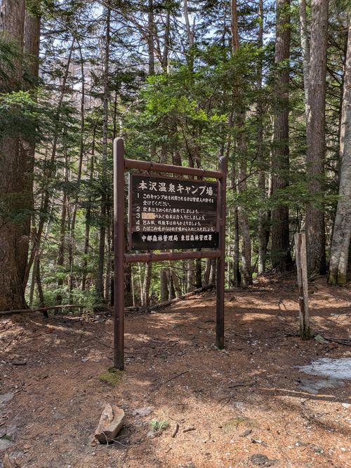 ちくいち (標高約1200m)(オートフリーサイト4500円) 内山牧場 ソロキャンプ グループキャンプ フリーサイト オートサイト IZUIZUさんのキャンプブログ CAMPiii（キャンピー） -キャンプ専用SNS キャンプのすべてがここに集まる-