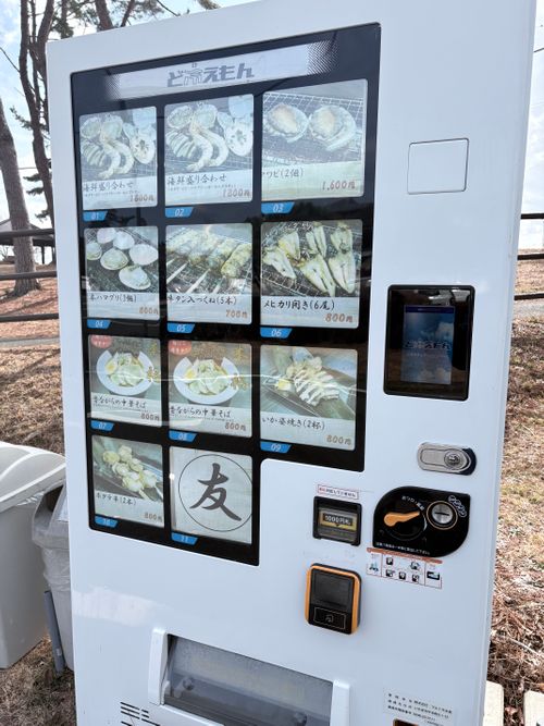 太平洋の潮騒に耳を傾けつつ 天神岬スポーツ公園 オートキャンプ場 ソロキャンプ オートサイト 病弱なボッチキャンパーさんのキャンプブログ CAMPiii（キャンピー） -キャンプ専用SNS キャンプのすべてがここに集まる-