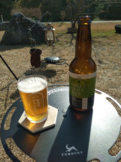 クラフトビールと温泉キャンプ🏕️ 萩阿武川温泉公園（キャンプ可） ソロキャンプ フリーサイト ＪＩＭＭＹさんのキャンプブログ CAMPiii（キャンピー） -キャンプ専用SNS キャンプのすべてがここに集まる-