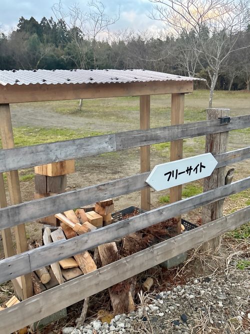 🎊新規キャンプ場オープン🎉🎉🎉 紫星の森 Oniyomeさんのキャンプブログ CAMPiii（キャンピー） -キャンプ専用SNS キャンプのすべてがここに集まる-