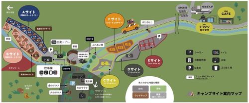 『笑門来福』笑って過ごそう♫福笑いおじおばうさキャン△ in ONDCAMP 〜 CAMP NO.179 OND CAMP ファミリーキャンプ グループキャンプ フリーサイト おじキャン△さんのキャンプブログ CAMPiii（キャンピー） -キャンプ専用SNS キャンプのすべてがここに集まる-