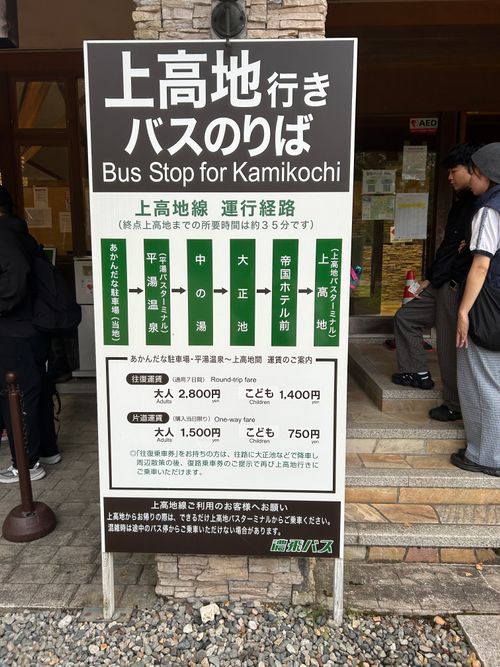上高地&平湯キャンプ場 上高地 グループキャンプ フリーサイト 旅ンさんさんのキャンプブログ CAMPiii(キャンピー) -キャンプ専用SNS キャンプのすべてがここに集まる-