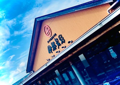 絶景を求めて…お初の佐賀県おじうさキャン△ in FUNAYAMA MOUNTAIN 〜 CAMP NO.156 FUNAYAMA MOUNTAIN ソロキャンプ ファミリーキャンプ 区画サイト おじキャン△さんのキャンプブログ CAMPiii(キャンピー) -キャンプ専用SNS キャンプのすべてがここに集まる-