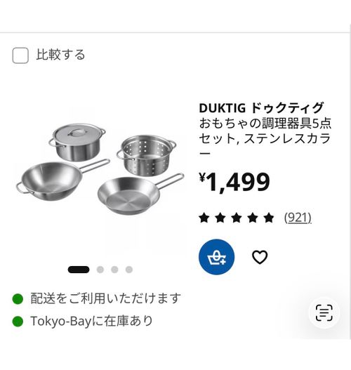 パイレーツ・オブ・いわきアン  かいぞくの森キャンプ場 ソロキャンプ 区画サイト FUNEさんのキャンプブログ CAMPiii（キャンピー） -キャンプ専用SNS キャンプのすべてがここに集まる-