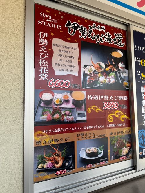 九州伊勢えびキャンプ🦞@たらおさん船上誕生日🚢 ぐうたら夫婦さんのキャンプブログ CAMPiii（キャンピー） -キャンプ専用SNS キャンプのすべてがここに集まる-