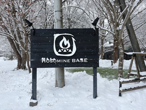 CAMPiii（キャンピー） ぱぱちょさんのキャンプブログ 愛すべき同僚達とキャンプ🏕️初心者も安心 HOSOMINE BASE 細峯ベース