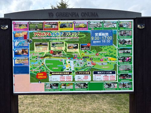 久々キャンプ リブマックスリゾート函館 グリーンピア大沼 グループキャンプ 区画サイト オートサイト ひろあきさんのキャンプブログ CAMPiii（キャンピー） -キャンプ専用SNS キャンプのすべてがここに集まる-