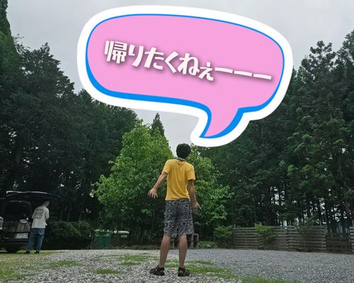 俺のくまキャン   駆け抜ける嵐😆 グループキャンプ ソロキャンプ フリーサイト くまくまさんのキャンプブログ CAMPiii（キャンピー） -キャンプ専用SNS キャンプのすべてがここに集まる-