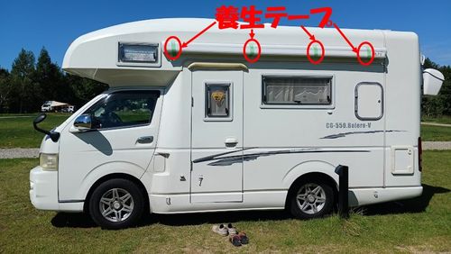 11/2（日）痛車でカニ🦀を食らうRVパークはしご旅...in 兵庫・城崎♨ RVパーク城崎温泉いなばや ファミリーキャンプ キャンピングカー vios outdoor'sさんのキャンプブログ CAMPiii（キャンピー） -キャンプ専用SNS キャンプのすべてがここに集まる-