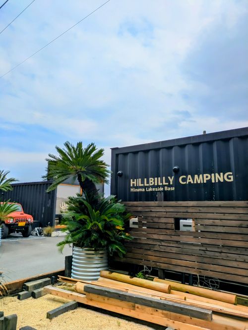 キャンパー目線で欲しいものが全て有る茨キャン 茨城県 ソロキャンプ 区画サイト MOTO△CAMPさんのキャンプブログ CAMPiii(キャンピー) -キャンプ専用SNS キャンプのすべてがここに集まる-