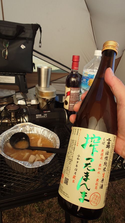 雲海を泳ぐクジラ山♪ 内山牧場 ソロキャンプ グループキャンプ フリーサイト まーささんのキャンプブログ CAMPiii（キャンピー） -キャンプ専用SNS キャンプのすべてがここに集まる-