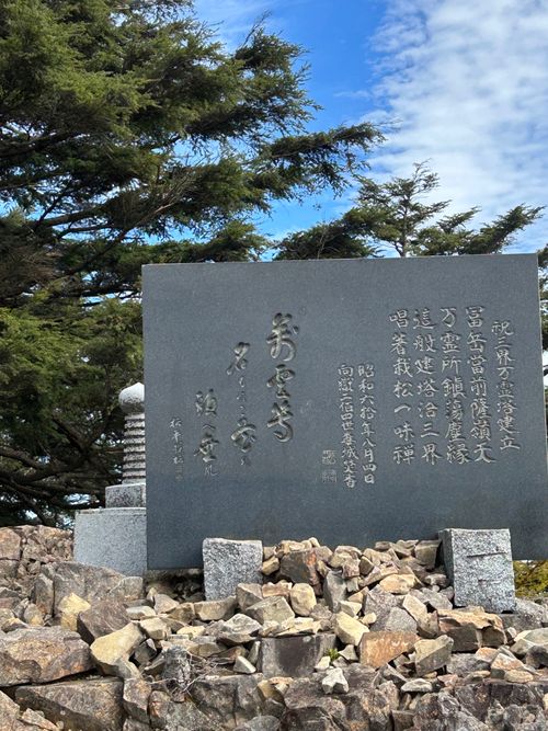 誘われて大菩薩嶺(自分は車中泊😆) 大菩薩嶺 ソロキャンプ グループキャンプ Genさんのキャンプブログ CAMPiii（キャンピー） -キャンプ専用SNS キャンプのすべてがここに集まる-