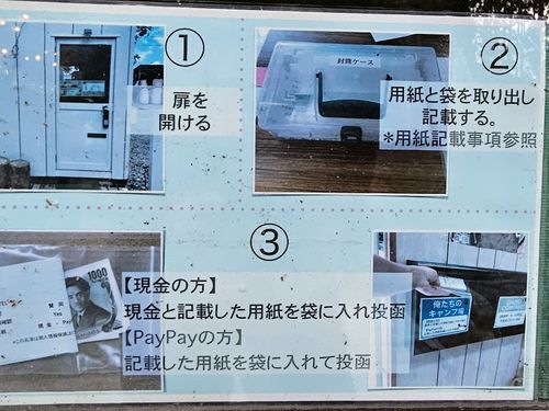 俺のあそびฅ(o&lsquo;ⓛ&rsquo;o)ฅ  見栄る魅れる三重られる‼️ 俺たちのキャンプ場 ソロキャンプ 区画サイト オートサイト くまくまさんのキャンプブログ CAMPiii（キャンピー） -キャンプ専用SNS キャンプのすべてがここに集まる-