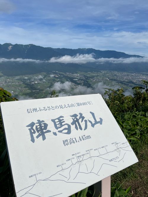 CAMPiii(キャンピー) シルバーズさんのキャンプブログ 素晴らしいキャンプ場でした。 陣馬形山キャンプ場