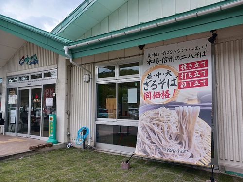 5/3（日） 痛車で白馬と♨を満喫する梯子旅...in 木崎湖♨ RVパークゆーぷる木崎湖畔の駅 ファミリーキャンプ キャンピングカー vios outdoor'sさんのキャンプブログ CAMPiii（キャンピー） -キャンプ専用SNS キャンプのすべてがここに集まる-