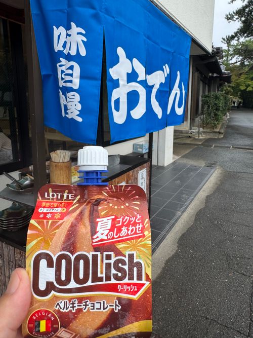 重い腰がようやく上がった、リハビリ昼メシ くろんど池自然公園 ソロキャンプ フリーサイト 野に出て飯を食う(野飯)さんのキャンプブログ CAMPiii(キャンピー) -キャンプ専用SNS キャンプのすべてがここに集まる-