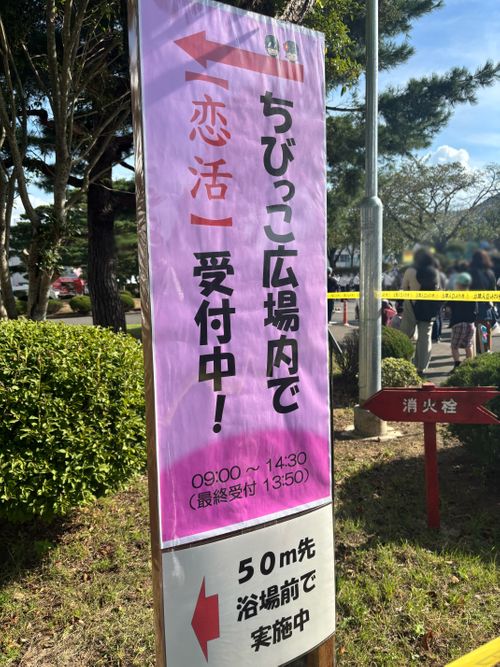 【番外編】キャンプじゃないけど…キャンプ帰りに某駐屯地｢記念行事｣へ！ 陸上自衛隊 福島駐屯地 Oniyomeさんのキャンプブログ CAMPiii（キャンピー） -キャンプ専用SNS キャンプのすべてがここに集まる-