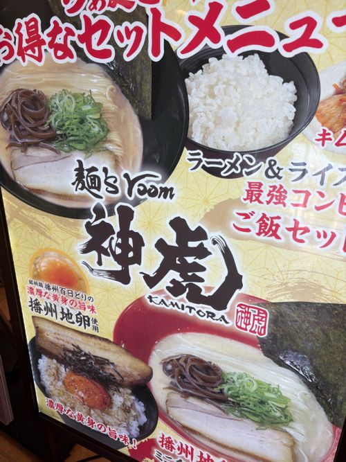 第89話　兵庫県で一泊はやめてそのまま岡山に向かうの巻 弥高山公園キャンプ場 ソロキャンプ フリーサイト ちろ犬さんのキャンプブログ CAMPiii（キャンピー） -キャンプ専用SNS キャンプのすべてがここに集まる-