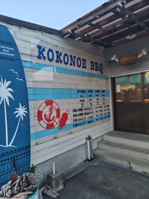 初RVパーク KOKONOEオートキャンプ場 ソロキャンプ けい＠福島県さんのキャンプブログ CAMPiii（キャンピー） -キャンプ専用SNS キャンプのすべてがここに集まる-