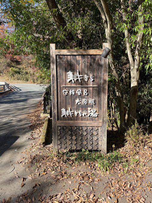 CAMPiii（キャンピー） ゆうさんさんのキャンプブログ 九州遠征2泊目 9.BASE