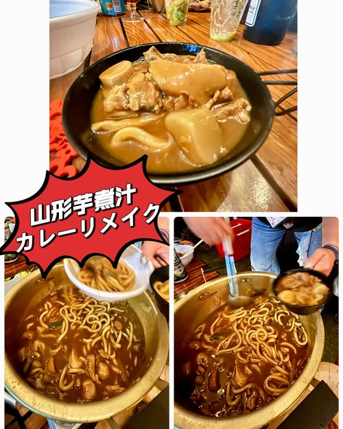 【仮】東北King＆Queen会❗️集まれ〜オフ会だっちゃ 長沼フートピア公園 Oniyomeさんのキャンプブログ CAMPiii（キャンピー） -キャンプ専用SNS キャンプのすべてがここに集まる-