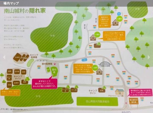 初めてのキャンプ場です😊 南山城村の隠れ家 ソロキャンプ 区画サイト シゲさんのキャンプブログ CAMPiii（キャンピー） -キャンプ専用SNS キャンプのすべてがここに集まる-