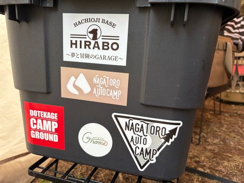 2回目の長瀞オートキャンプ場 長瀞オートキャンプ場 ソロキャンプ ファミリーキャンプ グループキャンプ 区画サイト オートサイト TakiBeatsさんのキャンプブログ CAMPiii（キャンピー） -キャンプ専用SNS キャンプのすべてがここに集まる-