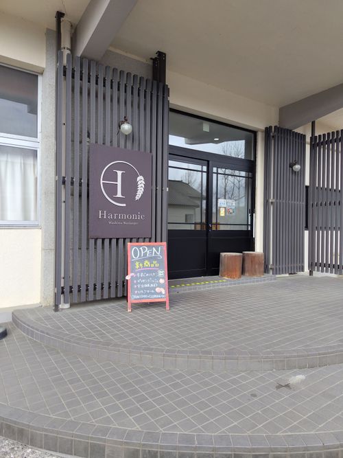 2026年初キャンプ　春ですがまだまだ寒かった The earth with dogs ファミリーキャンプ 区画サイト オートサイト セツさんのキャンプブログ CAMPiii（キャンピー） -キャンプ専用SNS キャンプのすべてがここに集まる-