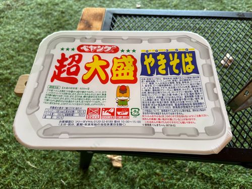 旅する古本屋〜猫のお告げは樹の下で〜 HOSOMINE BASE 細峯ベース ソロキャンプ 区画サイト ぱぱちょさんのキャンプブログ CAMPiii(キャンピー) -キャンプ専用SNS キャンプのすべてがここに集まる-