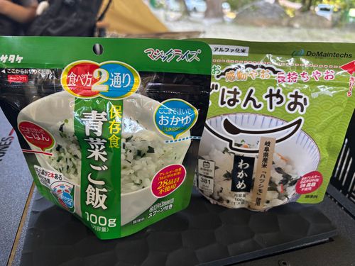 連休最後のまったり〝ふぁみキャン〟 ひるがの高原キャンプ場 ファミリーキャンプ フリーサイト まつけんさんのキャンプブログ CAMPiii（キャンピー） -キャンプ専用SNS キャンプのすべてがここに集まる-