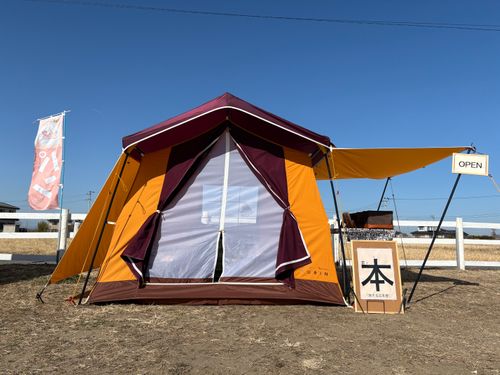 2026「旅する古本屋」のっそり始動 casano-va笠の場 ソロキャンプ フリーサイト ぱぱちょさんのキャンプブログ CAMPiii（キャンピー） -キャンプ専用SNS キャンプのすべてがここに集まる-