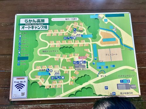 イベントキャンプ初参戦！皆んなで楽しむおじおば🐰キャン△ in らかん高原オートキャンプ場 〜 CAMP NO.204 らかん高原 オートキャンプ場 ファミリーキャンプ グループキャンプ おじキャン△さんのキャンプブログ CAMPiii（キャンピー） -キャンプ専用SNS キャンプのすべてがここに集まる-