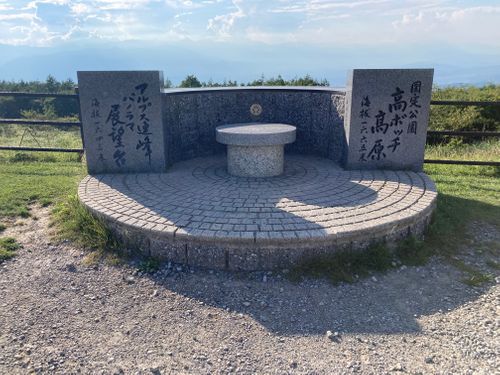 初の高ボッチで 念願の景色と、あの方にお会いできました。 高ボッチ高原 ソロキャンプ オートサイト FUNEさんのキャンプブログ CAMPiii（キャンピー） -キャンプ専用SNS キャンプのすべてがここに集まる-