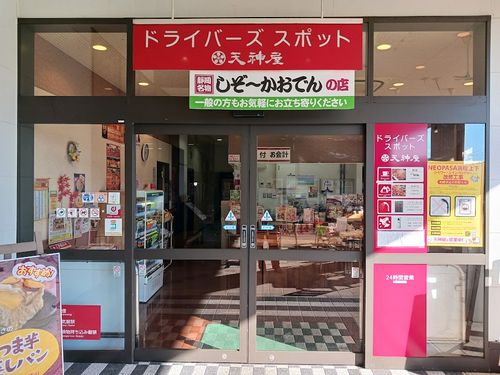 富士山まる出しの秋キャンプ 朝霧Camp Base そらいろキャンプ場（フリーサイト・区画サイト・電源区画サイト） ファミリーキャンプ 区画サイト キャンピングカー vios outdoor'sさんのキャンプブログ CAMPiii（キャンピー） -キャンプ専用SNS キャンプのすべてがここに集まる-