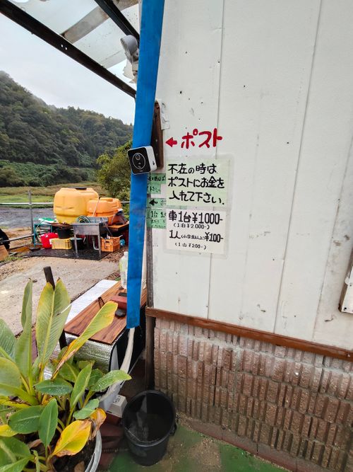 失敗ばかりでもええんよ 山八キャンプ場 ソロキャンプ フリーサイト おっとまんSさんのキャンプブログ CAMPiii（キャンピー） -キャンプ専用SNS キャンプのすべてがここに集まる-