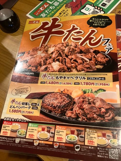 Vol.121 26/NO.11 こんなんで良いんです‼️ 日高市 ソロキャンプ フリーサイト 🔥焚き火🔥さんのキャンプブログ CAMPiii（キャンピー） -キャンプ専用SNS キャンプのすべてがここに集まる-