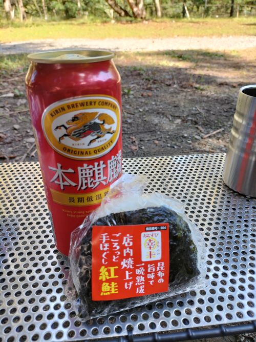 10月キャンプ⛺️スタート😁 武甲キャンプ場 ソロキャンプ 区画サイト ぼっちオヤジさんのキャンプブログ CAMPiii(キャンピー) -キャンプ専用SNS キャンプのすべてがここに集まる-