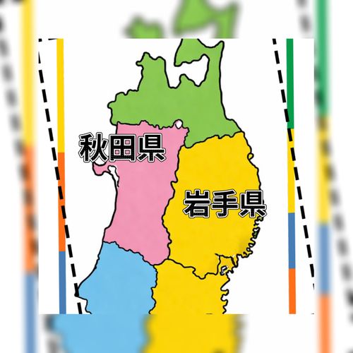 CAMPiii（キャンピー） Oniyomeさんのキャンプブログ 秋田＆岩手を目指せ〜🌀🌀🌀🌀🌀 キャンプグランド・ベアーベル