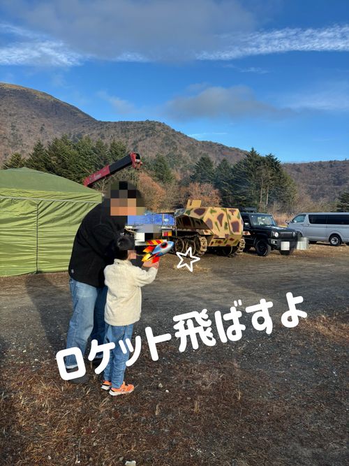 ミリキャ〜ン( ꕤ•̀  •́ゞ)ﾋﾞｼｯ!【中編】 富士本栖湖リゾート グループキャンプ フリーサイト Oniyomeさんのキャンプブログ CAMPiii（キャンピー） -キャンプ専用SNS キャンプのすべてがここに集まる-