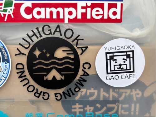 やっぱり好きだなぁ夕日が丘 南伊豆夕日ヶ丘キャンプ場 ファミリーキャンプ 区画サイト オートサイト marpyさんのキャンプブログ CAMPiii（キャンピー） -キャンプ専用SNS キャンプのすべてがここに集まる-