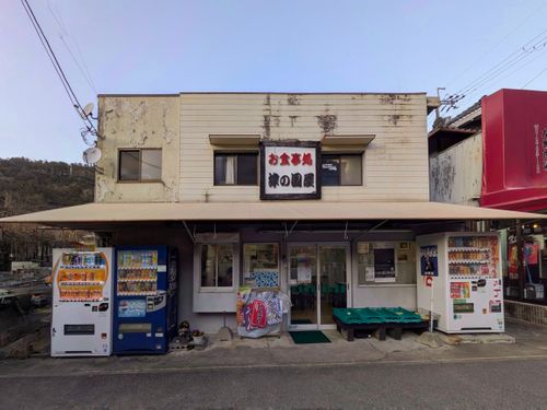 初幕。フォーエバー&hellip; 大阪府 ソロキャンプ フリーサイト ぞのさんさんのキャンプブログ CAMPiii（キャンピー） -キャンプ専用SNS キャンプのすべてがここに集まる-