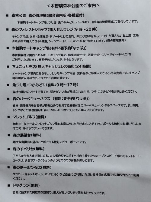 あの有名な無料キャンプ場の近くで、2025年4月から新体制でリスタートしたこの夏注目のお値打ちキャンプ場で避暑キャン1泊目ソロ(キャンプ場紹介もあるので長めです) 木曽駒オートキャンプ場 ソロキャンプ 区画サイト オートサイト たかたかぽんたさんのキャンプブログ CAMPiii(キャンピー) -キャンプ専用SNS キャンプのすべてがここに集まる-