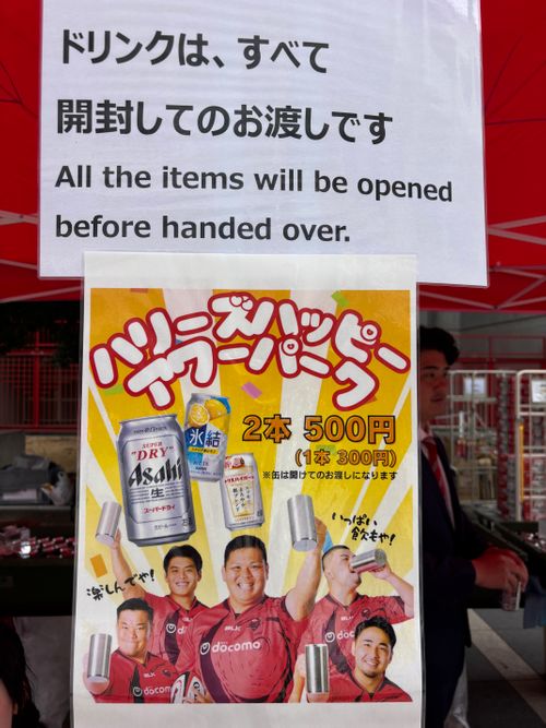 兵、走る YANMAR HANASAKA STADIUM とのさんのキャンプブログ CAMPiii（キャンピー） -キャンプ専用SNS キャンプのすべてがここに集まる-