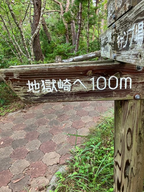 2026年2回目 休暇村気仙沼大島 ソロキャンプ フリーサイト はいはいさんのキャンプブログ CAMPiii（キャンピー） -キャンプ専用SNS キャンプのすべてがここに集まる-