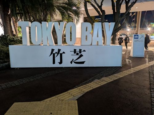 今夜もまたブギーバック トウシキキャンプ場(野営場)無料 グループキャンプ フリーサイト hachi329さんのキャンプブログ CAMPiii（キャンピー） -キャンプ専用SNS キャンプのすべてがここに集まる-