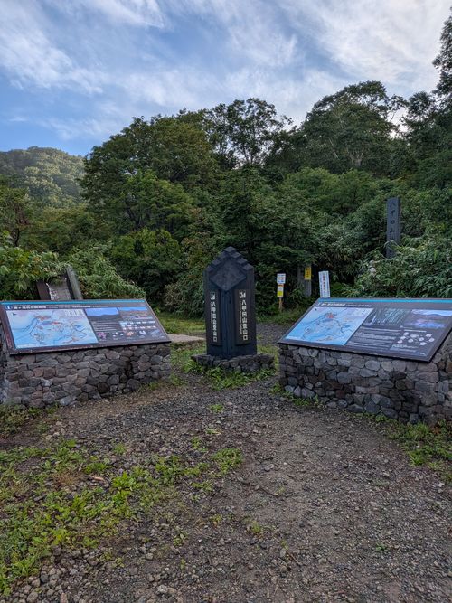2016年 お盆 酸ヶ湯キャンプ場 ソロキャンプ 区画サイト IZUIZUさんのキャンプブログ CAMPiii（キャンピー） -キャンプ専用SNS キャンプのすべてがここに集まる-