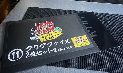 キャンピン交代（八戸帰郷編） 種差キャンプ場 ソロキャンプ グループキャンプ フリーサイト キャンピングカー 区画サイト まっつんさんのキャンプブログ CAMPiii（キャンピー） -キャンプ専用SNS キャンプのすべてがここに集まる-
