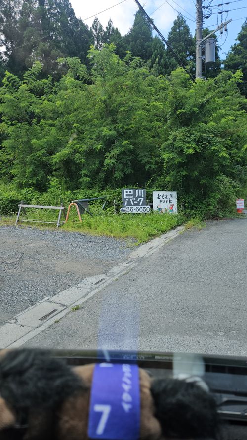道の駅 大芝高原 (標高約900m)(車中泊 無料) 道の駅 大芝高原 ソロキャンプ IZUIZUさんのキャンプブログ CAMPiii(キャンピー) -キャンプ専用SNS キャンプのすべてがここに集まる-