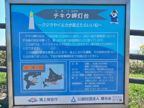 北海道の旨い!を食べるC△mp旅’2025(2 of 4) 北海道 ファミリーキャンプ キャンピングカー vios outdoor'sさんのキャンプブログ CAMPiii(キャンピー) -キャンプ専用SNS キャンプのすべてがここに集まる-