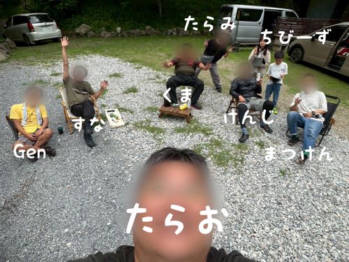くまくまさんを囲む会 グループキャンプ フリーサイト まつけんさんのキャンプブログ CAMPiii（キャンピー） -キャンプ専用SNS キャンプのすべてがここに集まる-